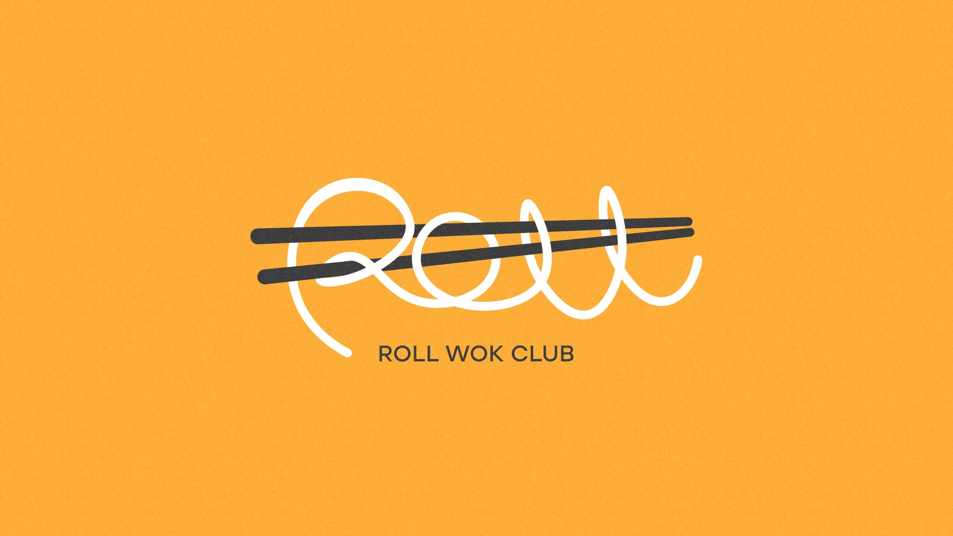 Создание дизайна упаковки суши-бара «Roll Wok Club» в Первомайске
